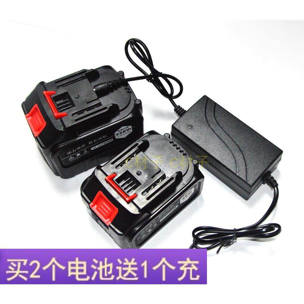 爱瑞德 得力神21V118V168V188V228V扳手电锯角磨机锂电池充电器