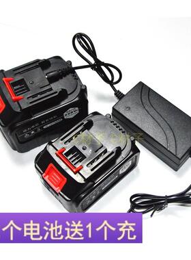 爱瑞德 得力神21V118V168V188V228V扳手电锯角磨机锂电池充电器