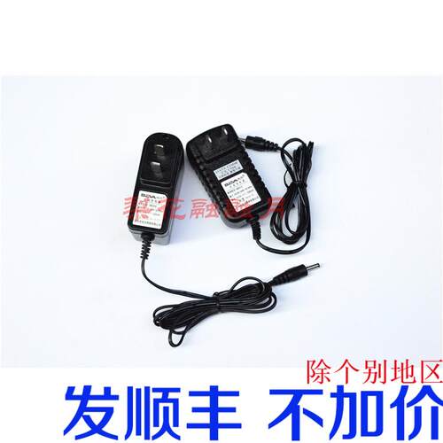 深圳尚为SW 2500 2501 2510 2511 2400 2401手提巡检灯原装充电器