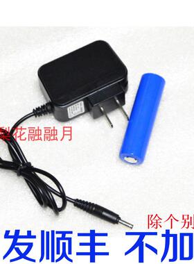 量神 W0001 w110 强光手电筒 电池 充电器