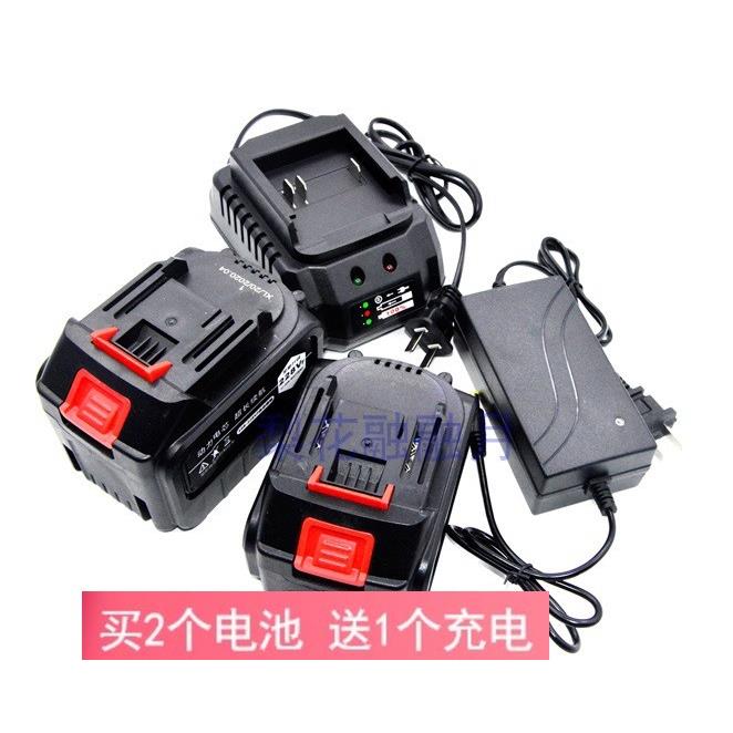 芝浦 玛科塔 无刷电动角磨机架子工冲击扳手套筒风炮锂电池充电器