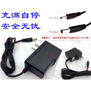 胜亮SL-9003大功率LED数码强光探照灯 充电器