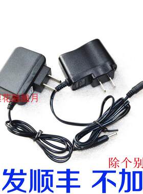 嘉乐明 JM-9031 904 X15 819 202 强光手电筒 充电器 充电线