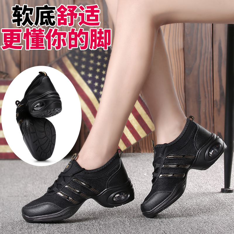 女式舞蹈鞋2020新款跳舞夏季软底爵士舞网面白色水兵运动广场舞