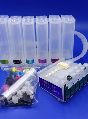 兼容EPSON爱普生R270R290T50T60R1390R330连续供墨空连供墨盒系统