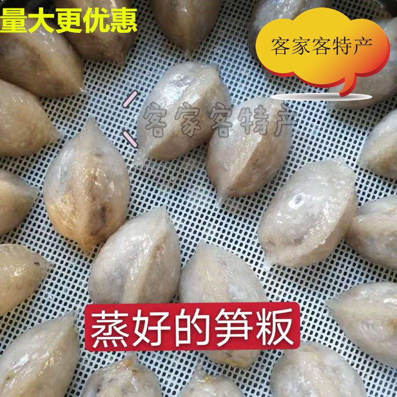 一份6个梅州客家大埔笋粄板版野生竹笋新鲜猪肉香菇木耳