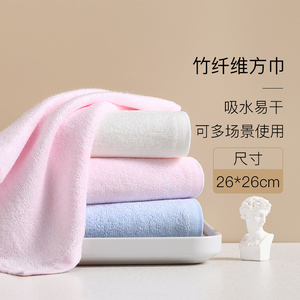 竹之锦 毛巾竹纤维小毛巾方巾洗脸擦手巾简约6条装柔软吸水擦汗巾