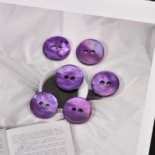 高档进口马氏贝纽扣纯贝壳两眼扣子天然真贝壳纽扣紫色衬衫毛衣