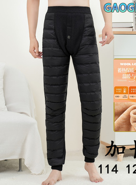 秋冬新款高个子加长保暖裤 男120cm羽绒裤保暖防寒驼绒亲肤2418