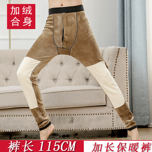 高个子加长115cm色拉姆加绒保暖裤 2007 双层加厚加大贴片塑身男裤
