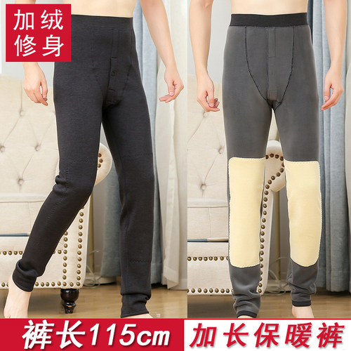 高个子加长保暖裤冬季加绒加厚