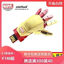 Marvel genuine iron man flash disk 16g movable left and right finger armor Avenger alliance U disk Valentine's Day gift