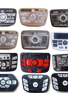 JR1959儿童电动四轮汽车中控板NEL坦克300多功能蓝牙音乐播放器