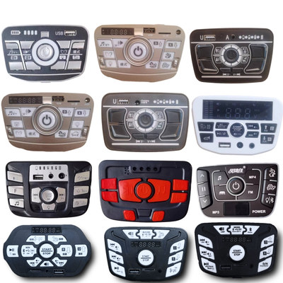 多功能音乐播放器中控台