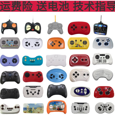 蓝牙遥控器型号齐全贝瑞佳