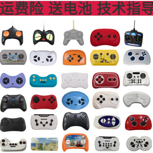 蓝牙遥控器型号齐全贝瑞佳