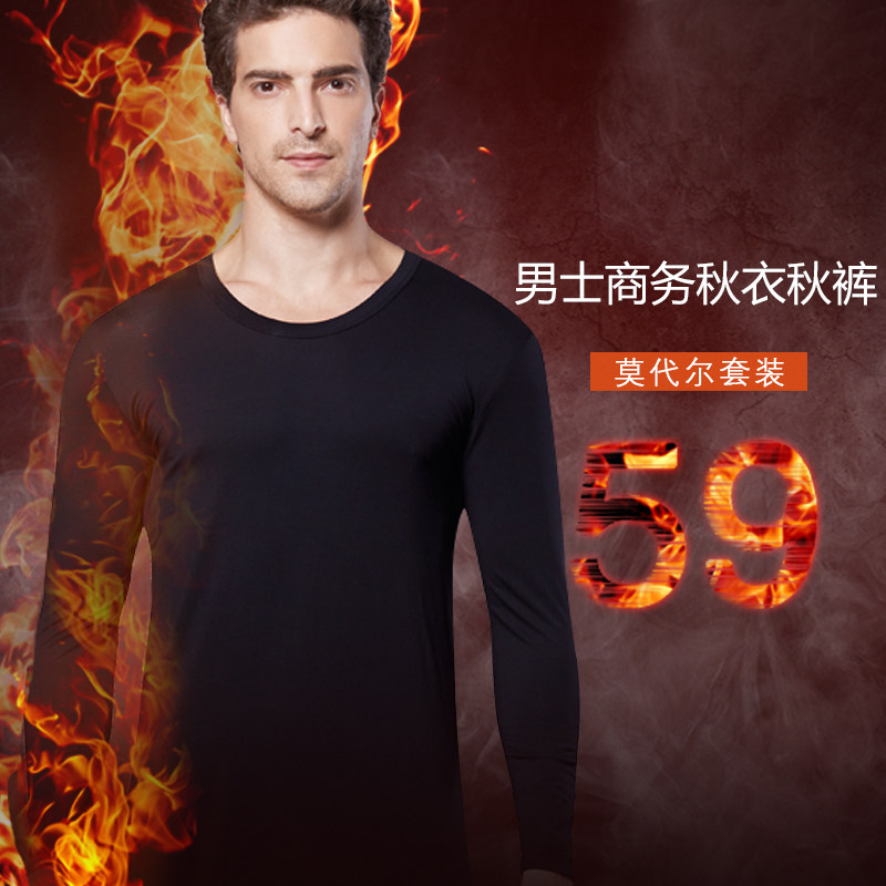 Sous-vêtement chaud jeunesse E3500 en viscose - Ref 755598 Image 3