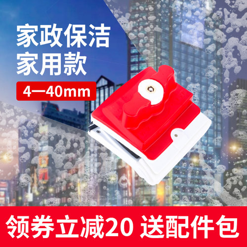高楼双层中空强磁擦玻璃神器