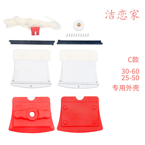 双面擦窗户器替换配件百洁布皮条