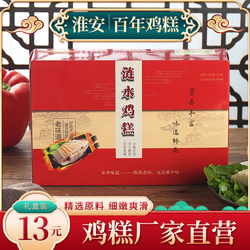 江苏土特产真空食材鸡糕包邮