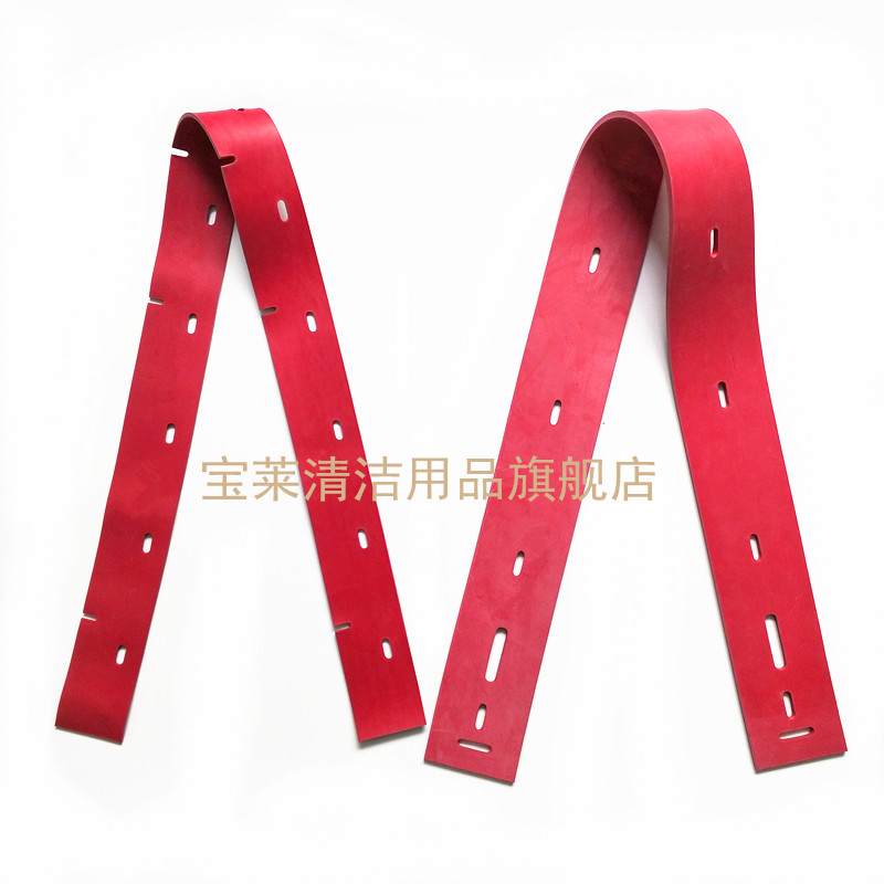 威霸AS850R洗地机吸水胶条  刮水皮条洗地机配件进口天然橡胶