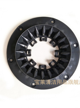 凯驰BD50/50C洗地机刷盘卡扣B90 B140刷盘连接扣洗地机配件
