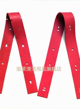 力奇BA651天然橡胶洗地机配件胶条刮水条吸水皮条吸水刮条刮皮