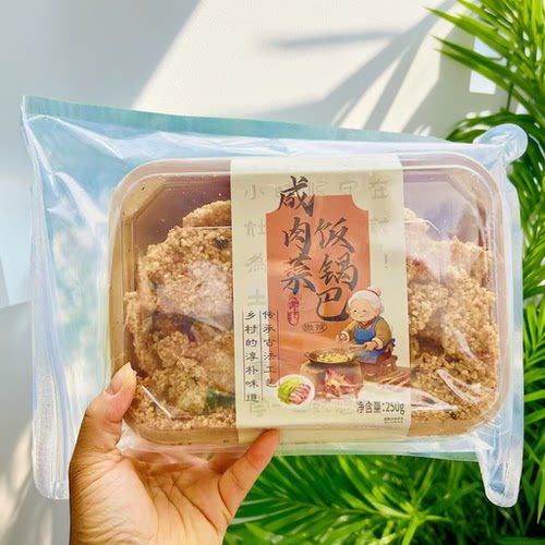 巨食阵咸肉菜饭锅巴250g盒装
