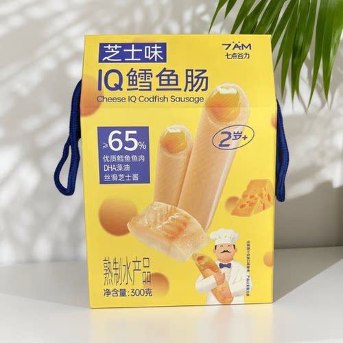 七点谷力IQ鳕鱼肠芝士爆浆流心夹心DHA藻油独立包装儿童零食300g