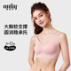 爱美莱果冻条内衣 隐形软支撑文胸女 无钢圈薄款 Amriy 无尺码 胸罩