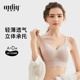 清仓特惠 肩带背扣植绒内衣 无痕无尺码 无钢圈文胸罩 侧收聚拢