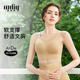Amriy 爱美莱女士内衣女反重力 小胸聚拢上托无钢圈文胸罩柔软bra