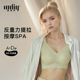 Amriy 爱美莱无痕蕾丝双提拉反重力文胸无钢圈聚拢薄防震上托内衣