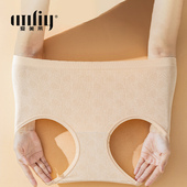 爱美莱大版 头 无痕不夹臀高腰三角裤 型内裤 女抑菌无缝舒适薄款