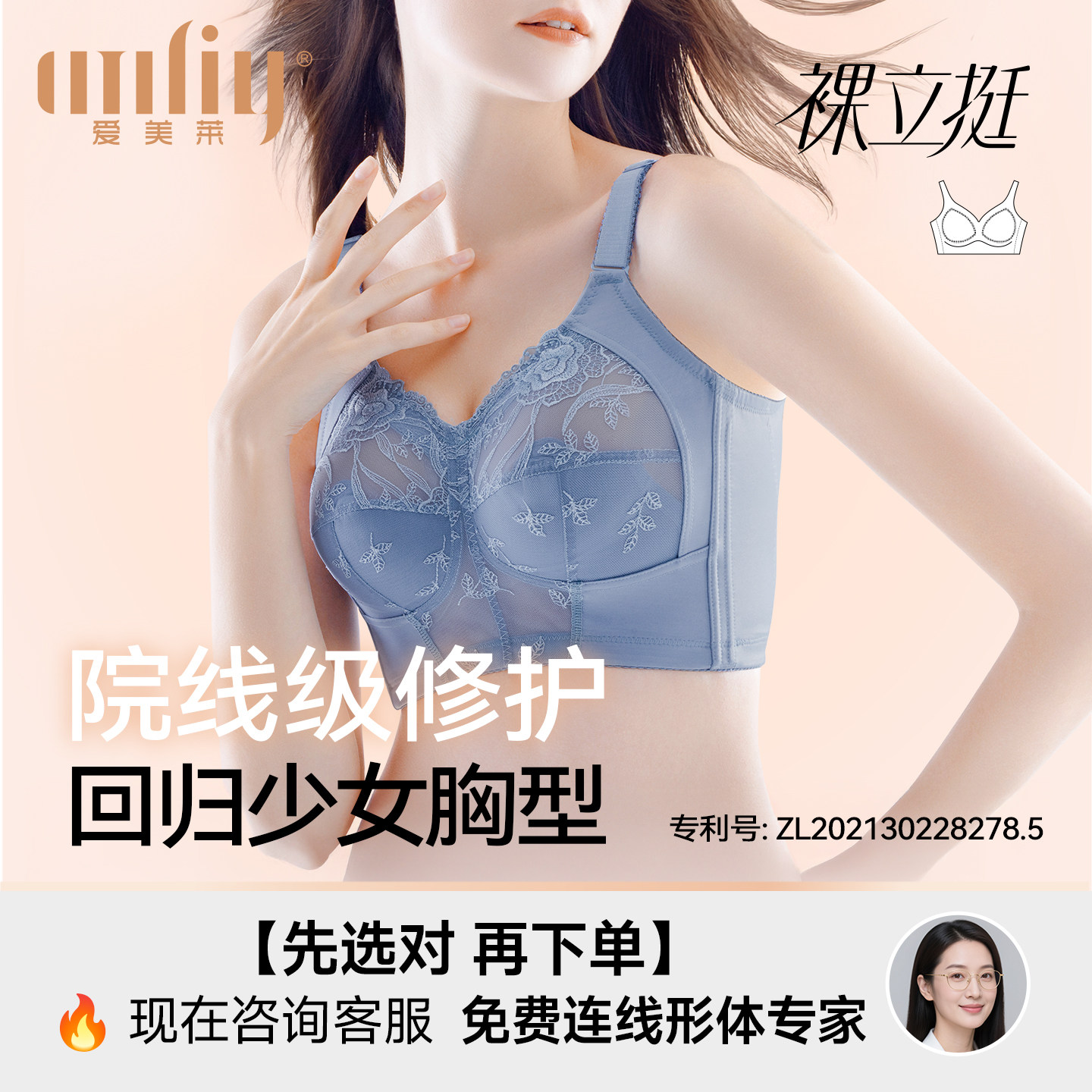 美背内衣女薄款无钢圈聚拢显大