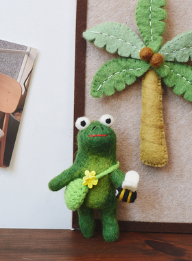 池chi家设计感手工羊毛毡青蛙挂件钥匙扣包挂情侣创意礼物羊毛毡