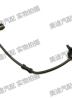 适用大众ID3 ID4 ID5 ID6 前后刹车片报警线