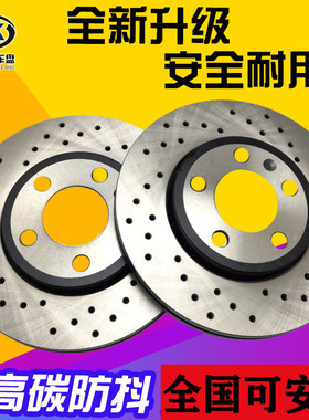 适用15-24款奔驰威霆 V260L V250 W447 W448前后刹车盘 前盘 后盘