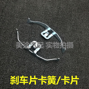 适用10-16款奔驰E180LE200LE260LE300前轮刹车片卡子卡簧回位弹簧