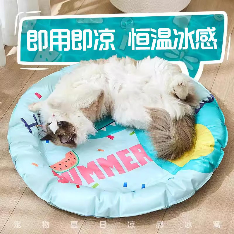 嗨凯蒂宠物冰窝鳄了个么直径55狗窝/屋/帐篷/沙发