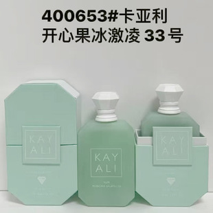 跨境爆款KAYALI卡亚利男女士香水持久留香迪拜阿拉伯香氛出口