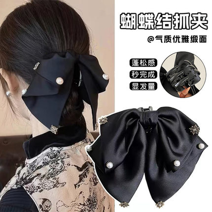 复古感缎面珍珠蝴蝶结抓夹女后脑勺低马尾发卡半扎发发夹气质发饰
