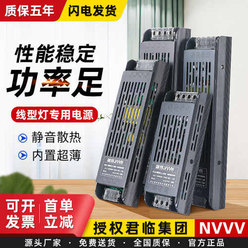 LED灯箱变压器220转12V24V电源
