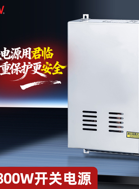 NVVV 800W大功率开关电源转DC24V36V48V60V65V工控集中LED灯条