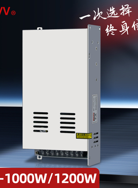 NVVV MS-1000W2000W-24V36V48V60V工控监控LED摄像AC转DC开关电源