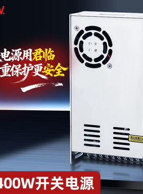 NVVV LED开关电源S-400W12V24V36V48V60V监控变压器LED照明AC转DC