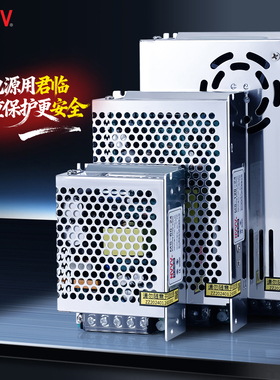 NVVV MS-25/350W监控220转5V12V24V开关电源18V灯带门禁电源直流