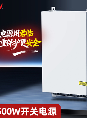 NVVV S-500W 12V24V36V48V 监控摄像工控电机AC转DC直流开关电源