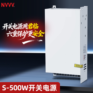 12V24V36V48V 500W 监控摄像工控电机AC转DC直流开关电源 NVVV