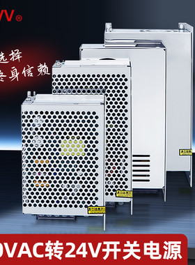 NVVV 380V转24V开关电源G-75W120W800W-24V 5A电梯电机集中DC直流